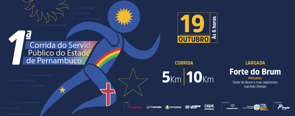 1ª Corrida do Servidor Público do Estado de Pernambuco