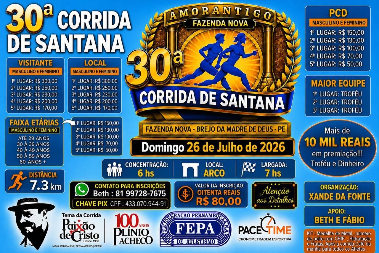 30ª CORRIDADE SANTANA